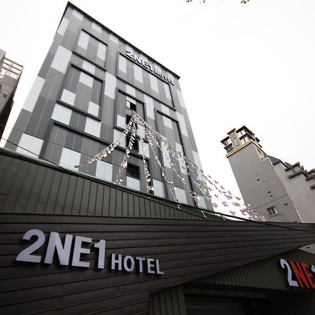 ヘウンデ 2Ne1 ホテル 釜山広域市 エクステリア 写真